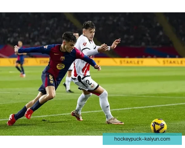 西甲中场组织不足，球队普遍面临进攻端表现波动挑战