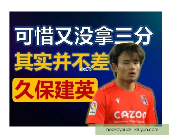 瓦伦西亚攻防平衡表现稳健